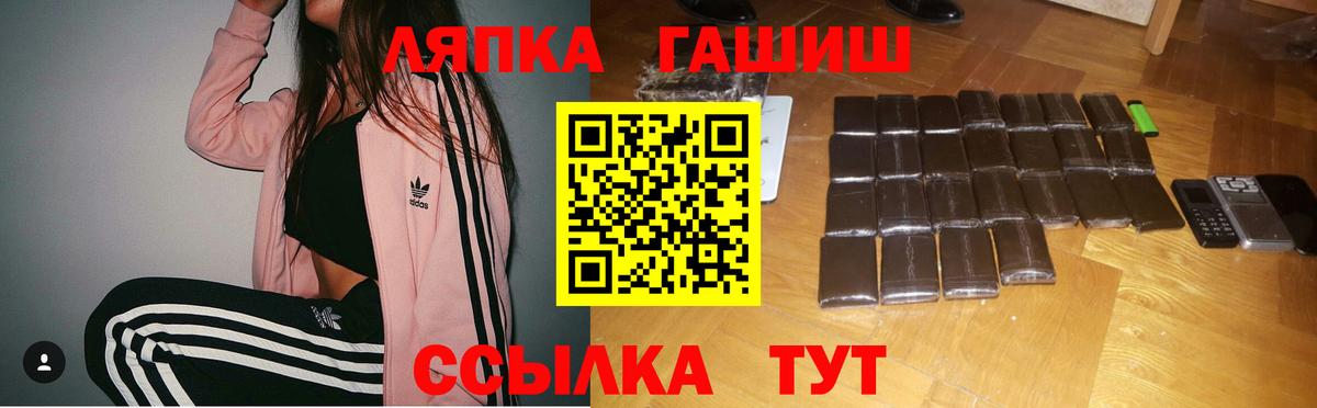 Гашиш  что такое   Вход с VPN  Котовск  Гашиш AMNESIA HAZE  Гашиш гашик 
