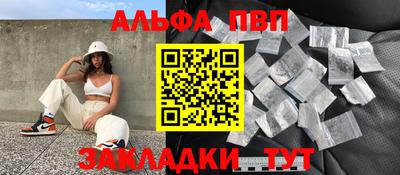 соль курить ск Кулебаки