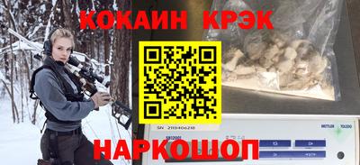 кокаин VHQ Кумертау