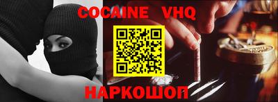 COCAINE Кунгур