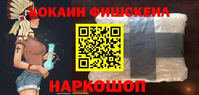 кокаин VHQ Кумертау