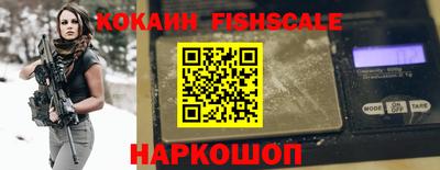 COCAINE Кунгур