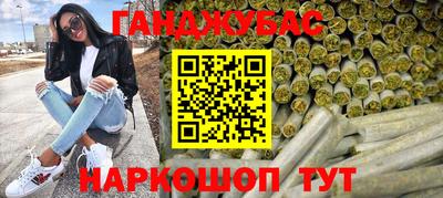 кокаин VHQ Кумертау