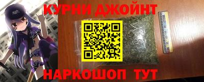 соль курить ск Кулебаки