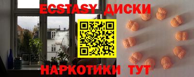 COCAINE Кунгур