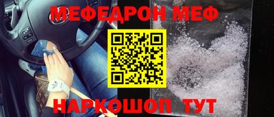 кокаин VHQ Кумертау