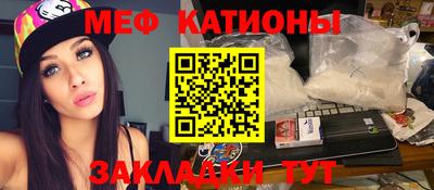 COCAINE Кунгур