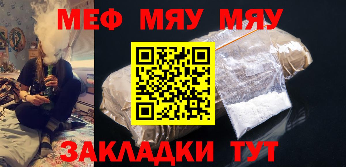 ГАШ  НБОМе  Мефедрон   Каннабис  Котовск  ГАШ  COCAIN  Вход с VPN 