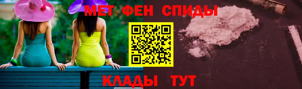 Первитин винт Котовск
