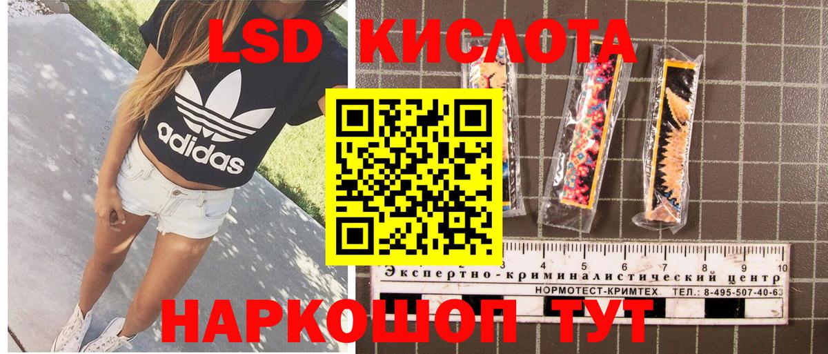 Котовск  Марки NBOMe 1,5мг  Марки NBOMe 1,5мг  Вход с VPN 