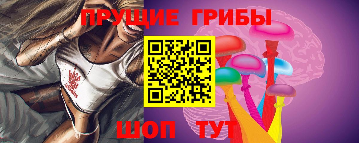 Экстази Котовск