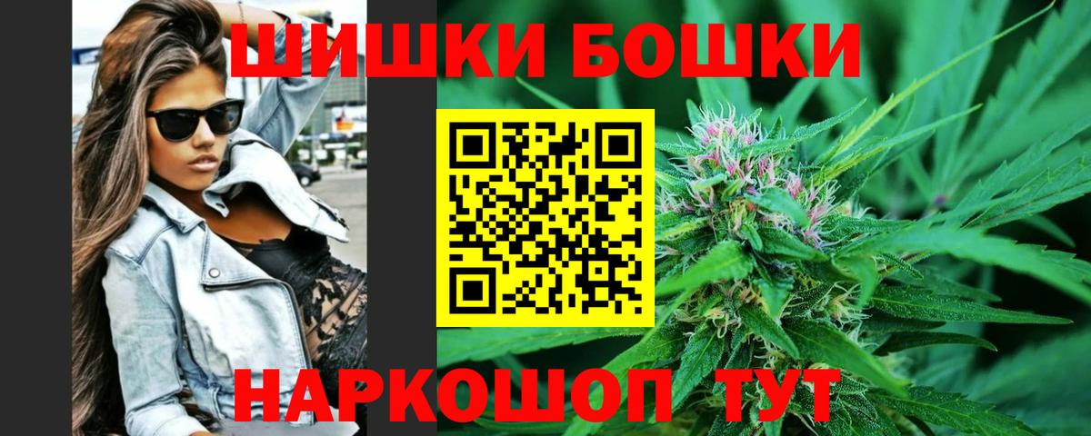 МАРИХУАНА LSD WEED  Марихуана SATIVA & INDICA  Вход с VPN  Конопля тримм  Котовск 